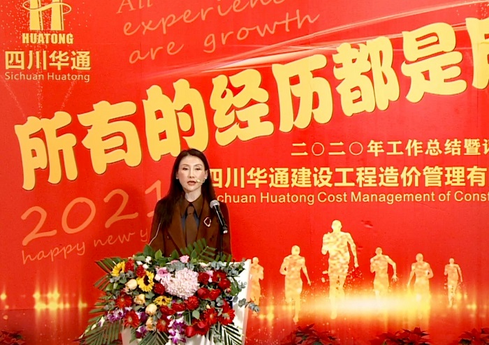 1612259050073089798.jpg 16董事長.jpg
